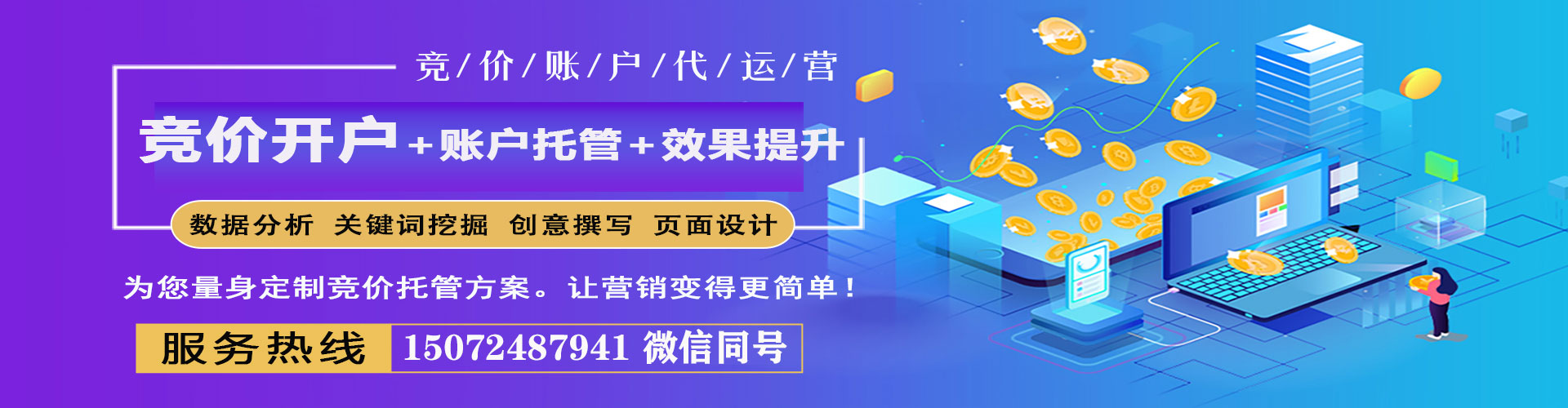 宾县百度推广费用