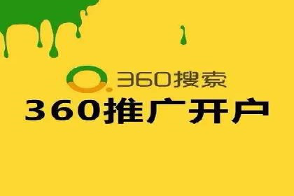 竞价代运营策略调整：一则广告投放的优化过程