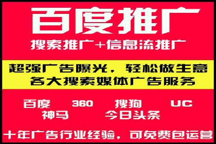 信息流平台在移动端的发展趋势及挑战案例