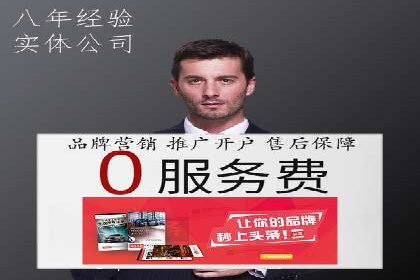 SEM优化公司助力企业提升搜索排名技巧