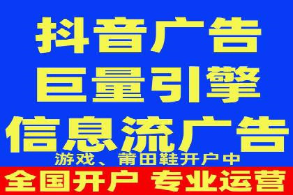 微信信息流平台发展趋势分析